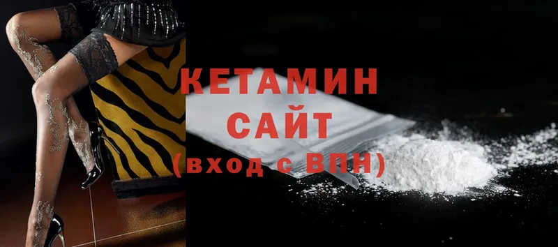 купить наркоту  Ак-Довурак  даркнет состав  Кетамин VHQ 