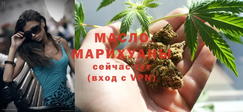 ТГК THC oil  закладка  Ак-Довурак 